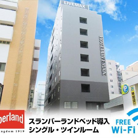 Hotel Livemax Shinyokohama يوكوهامَ المظهر الخارجي الصورة