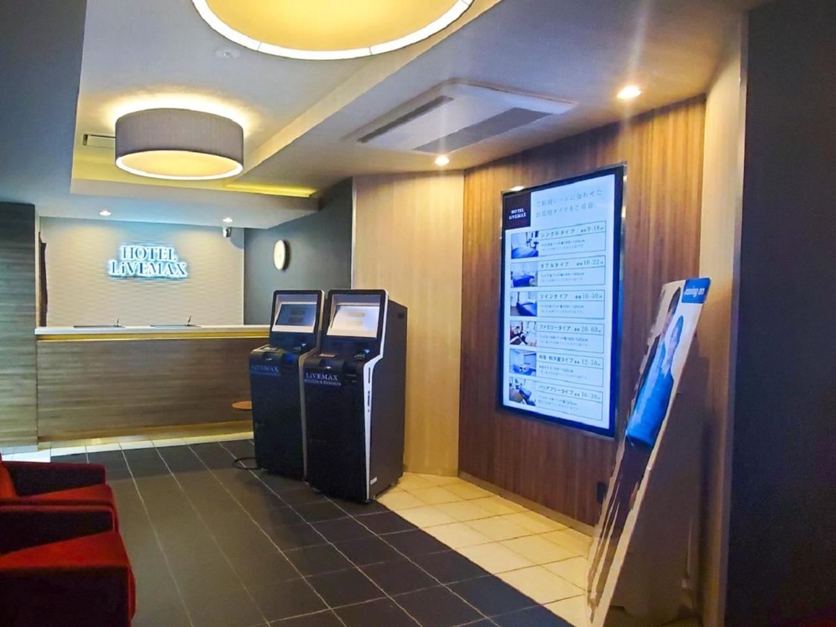 Hotel Livemax Shinyokohama يوكوهامَ المظهر الخارجي الصورة